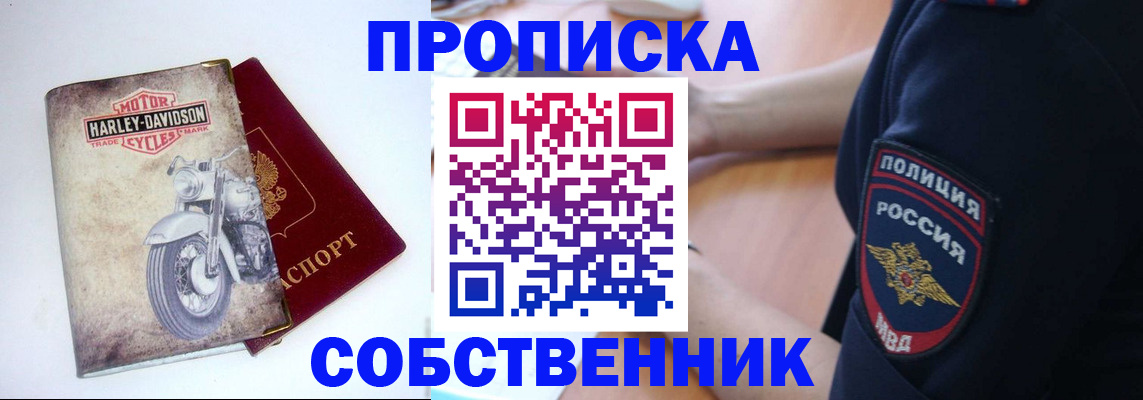 временная регистрация госуслуги в Урайе